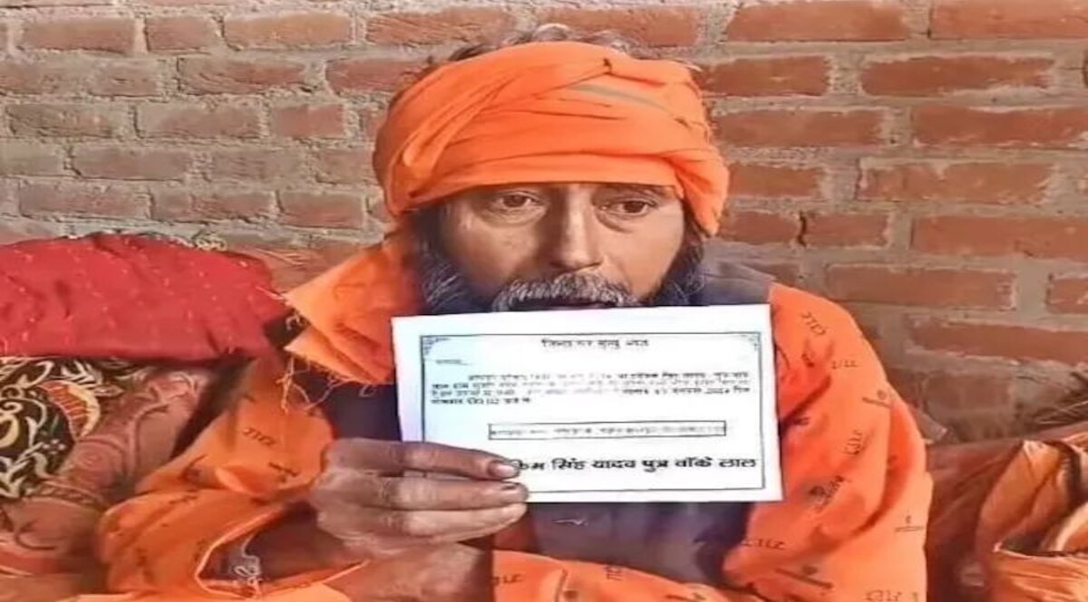 UP: जिंदा रहते ही अपनी तेरहवीं करने वाले शख्स की दो दिन बाद मौत! Etah News