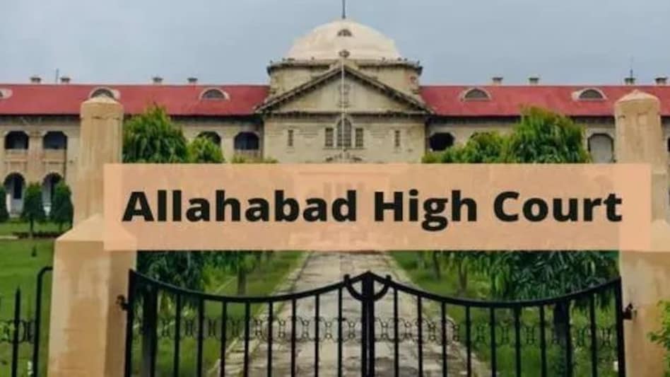 प्राण प्रतिष्ठा कार्यक्रम पर रोक लगनी चाहिए, जनहित याचिका कोर्ट में दाखिल प्राण प्रतिष्ठा कार्यक्रम पर रोक लगनी चाहिए, जनहित याचिका कोर्ट में दाखिल