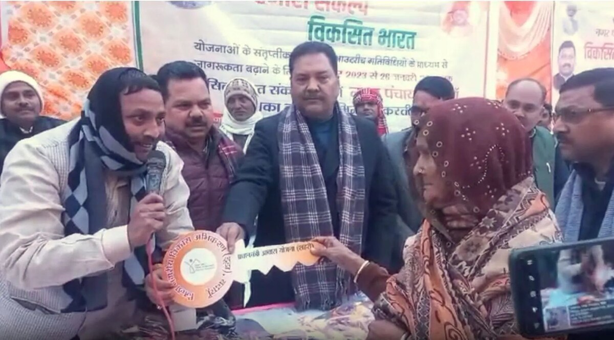 VIDEO: BJP सांसद ने महिला को सौंपी PM आवास की चाबी, महिला ने माइक पर बोल दिया- 30 हजार रिश्वत लिए गए Crime Tak