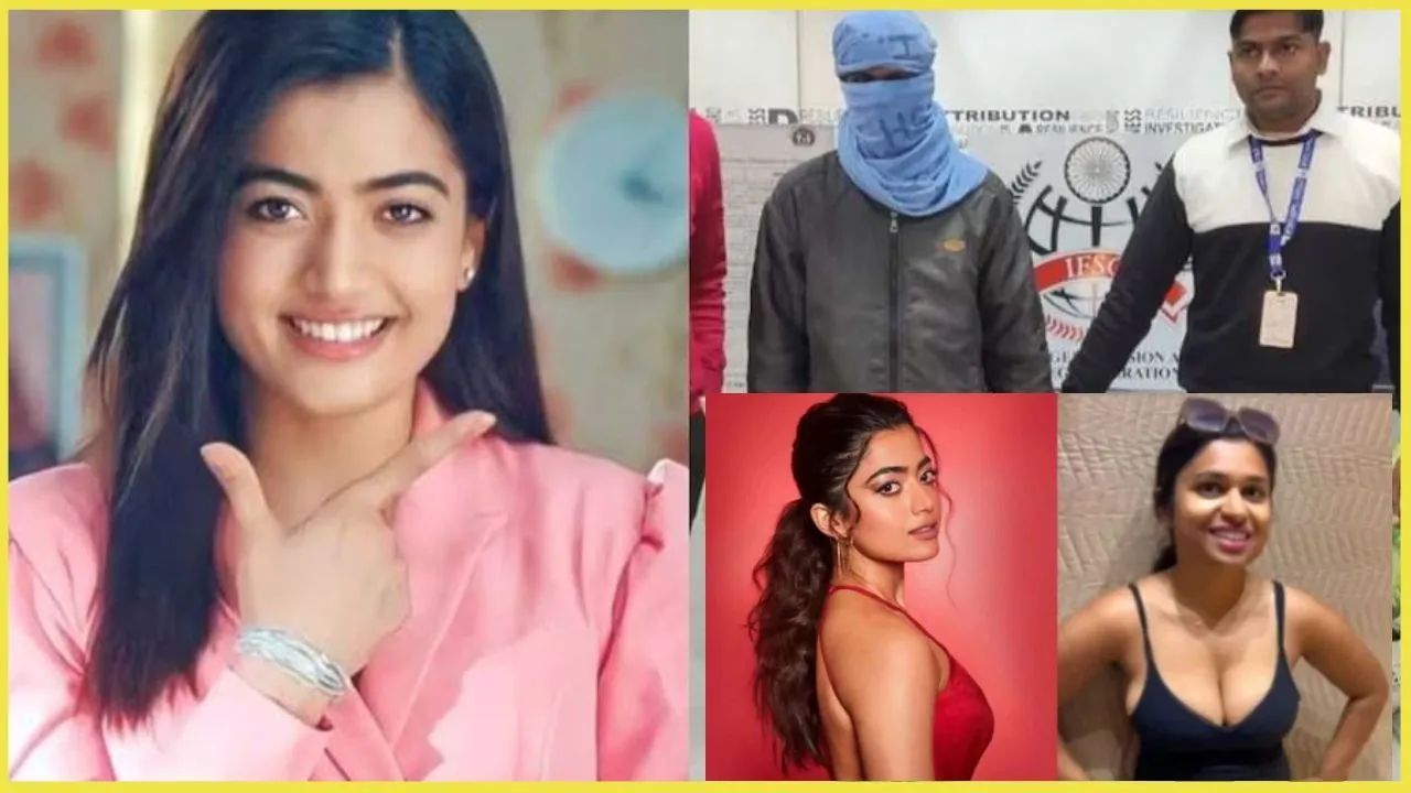 रश्मिका मंदाना का डीपफेक वीडियो बनाने वाला है इंजीनियर, खुद एक्ट्रेस का बड़ा फैन, सोशल मीडिया फॉलोव...