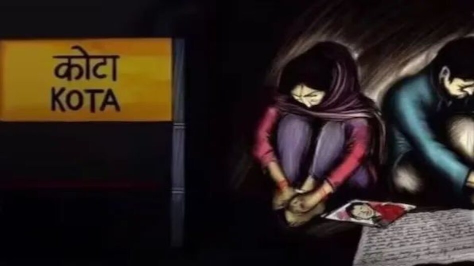 कोटा में JEE की तैयारी कर रहे छात्र ने किया सुसाइड, अब तक 30 छात्र कर चुके हैं सुसाइड कोटा में JEE की तैयारी कर रहे छात्र ने किया सुसाइड, अब तक 30 छात्र कर चुके हैं सुसाइड