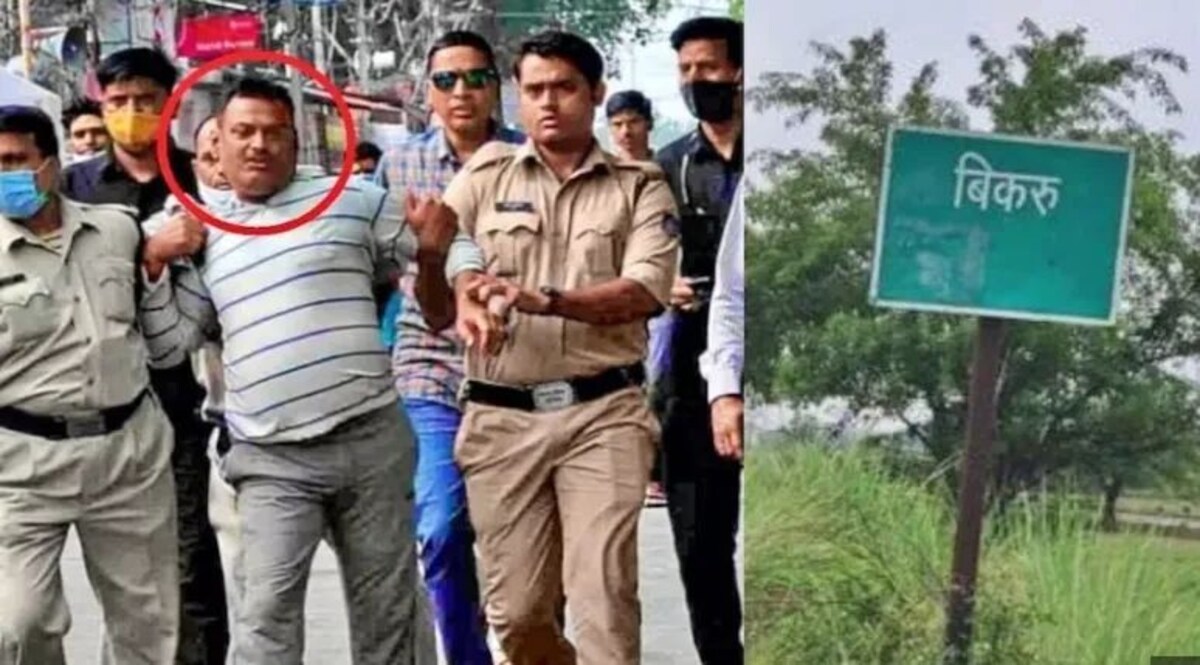 Kanpur News: Vikas Dubey का भतीजा विपुल गोली चलाने के मामले में बरी, यूपी पुलिस की हुई किरकिरी Kanpur Bikru Kand: