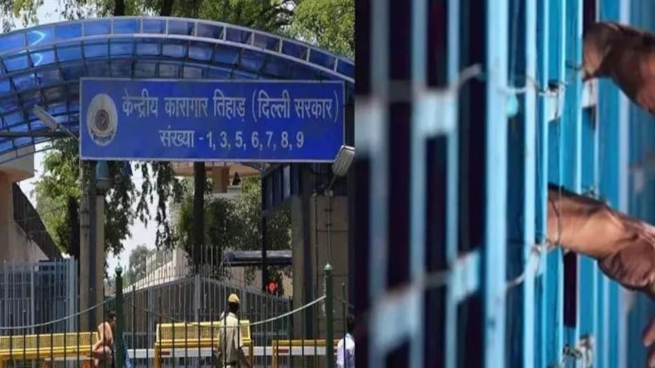 Tihar Jail: कैदी गुरदीप की तिहाड़ जेल में मौत, तिहाड़ जेल ने बताया - तबीयत खराब थी कैदी की Tihar Jail: कैदी गुरदीप की तिहाड़ जेल में मौत, तिहाड़ जेल ने बताया - तबीयत खराब थी कैदी की