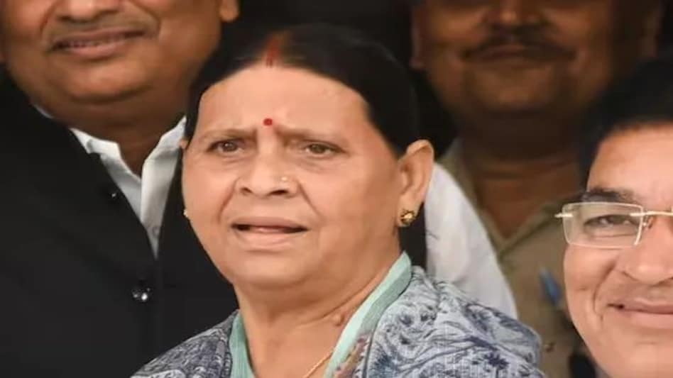 Land for Job Case: राबड़ी, मीसा और हेमा को कोर्ट ने अंतरिम जमानत दे दी! Land for Job Case: राबड़ी, मीसा और हेमा को कोर्ट ने अंतरिम जमानत दे दी!