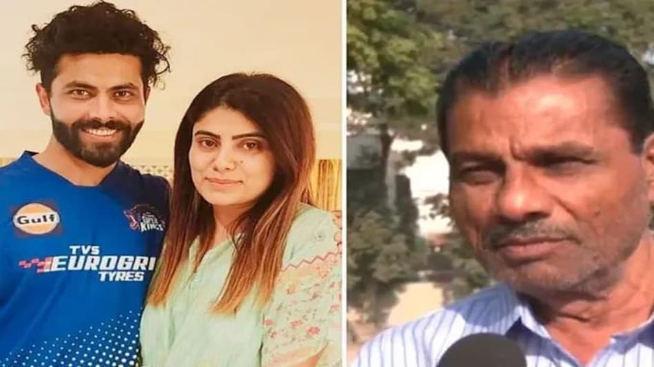 क्रिकेटर रवींद्र जडेजा और उसके पिता के बीच जबरदस्त विवाद, दोनों ने एक-दूसरे पर आरोप मढ़े! क्रिकेटर रवींद्र जडेजा और उसके पिता के बीच जबरदस्त विवाद, दोनों ने एक-दूसरे पर आरोप मढ़े!