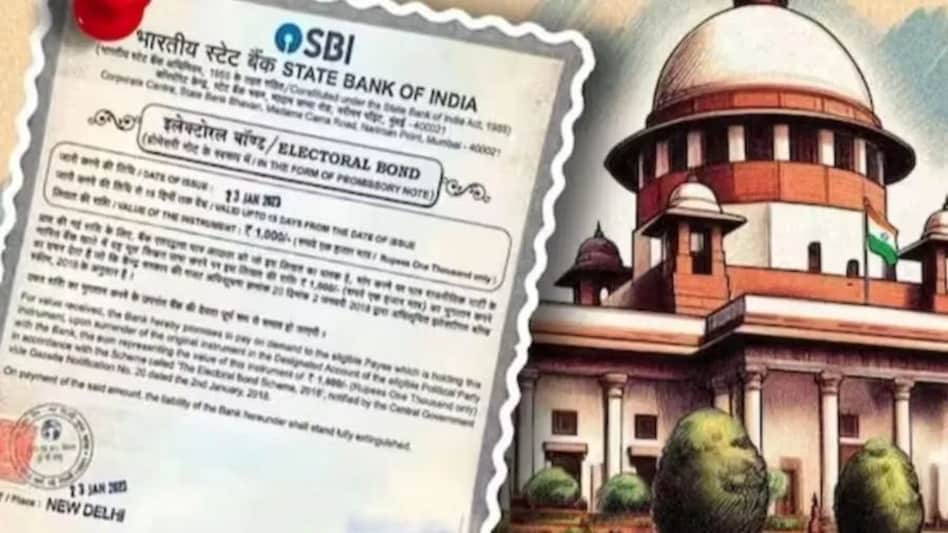 अब तक 16,000 करोड़ रुपये से अधिक के चुनावी बॉण्ड बेचे गए, भाजपा को इसका सबसे बड़ा हिस्सा मिला अब तक 16,000 करोड़ रुपये से अधिक के चुनावी बॉण्ड बेचे गए, भाजपा को इसका सबसे बड़ा हिस्सा मिला