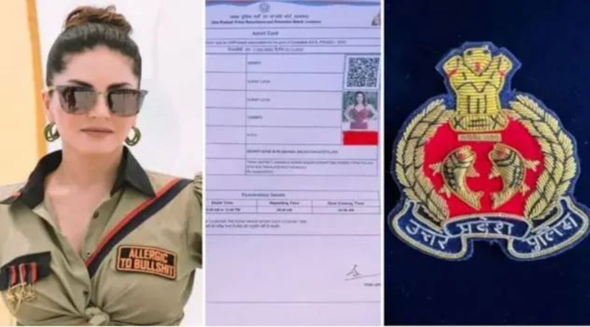 यूपी पुलिस की भर्ती में 'सनी लियोनी की एंट्री' यूपी पुलिस की भर्ती में सनी लियोनी का प्रवेश पत्र