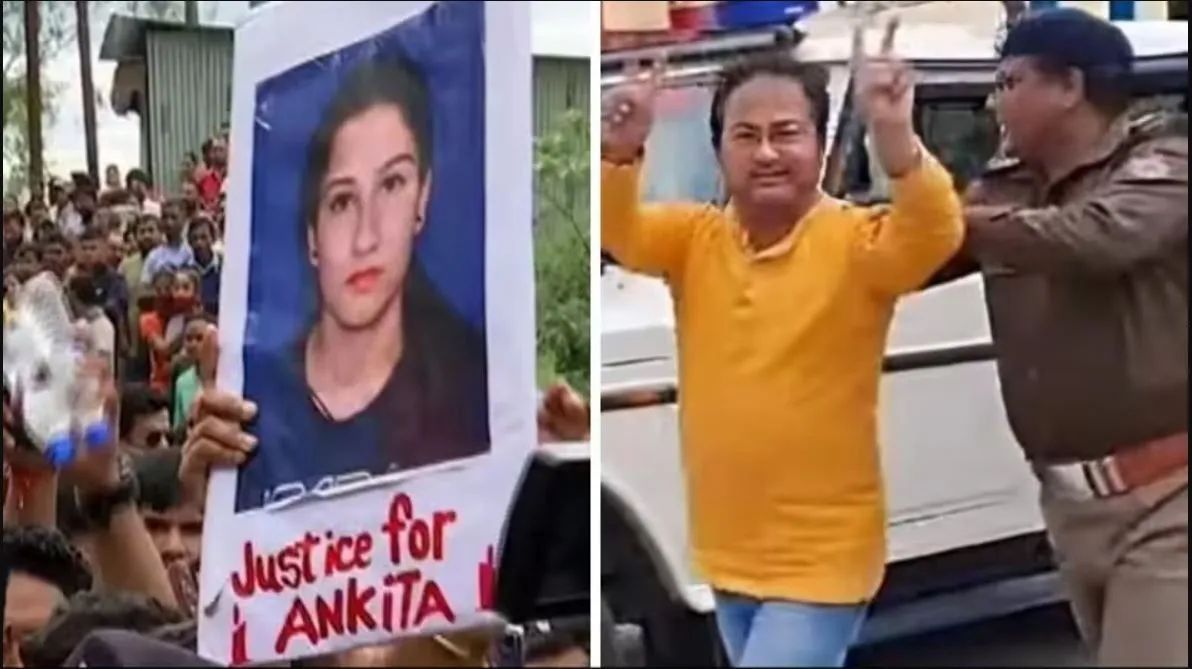 सड़कों पर विरोध प्रदर्शन, X पर हैशटैग कैम्पेन, पत्रकार की गिरफ्तारी, अंकिता भंडारी हत्याकांड फिर सुर्खियों में Crime Tak