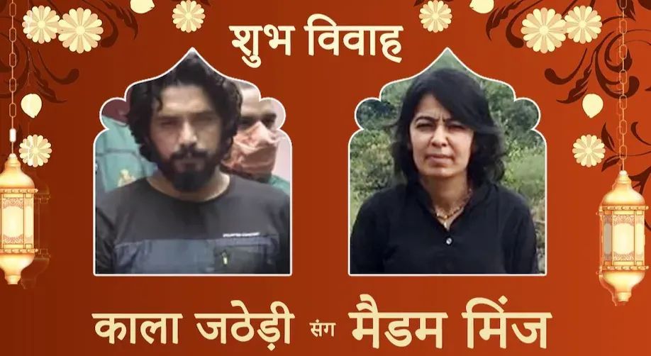 कभी तो संदीप को बेल मिलेगी, हमने कोई अपराध नहीं किया - Lady Don अनुराधा चौधरी कभी तो संदीप को बेल मिलेगी, हमने कोई अपराध नहीं किया - Lady Don अनुराधा चौधरी