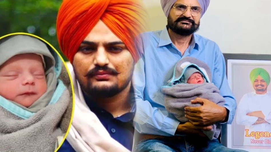 शुभदीप सिंह होगा सिद्धू मूसेवाला के नन्हे से भाई का नाम, सिद्धू का नाम भी शुभदीप था, चाचा ने दी जानकारी शुभदीप सिंह होगा सिद्धू मूसेवाला के नन्हे से भाई का नाम, सिद्धू का नाम भी शुभदीप था, चाचा ने दी जान...