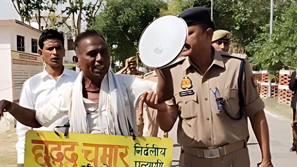 Video: "तुम्हारी औकात है, चल बाहर"...जब सीओ सदर ने निर्दलीय प्रत्याशी के साथ की अभद्रता Video: "तुम्हारी औकात है, चल बाहर"...जब सीओ सदर ने निर्दलीय प्रत्याशी के साथ की अभद्रता