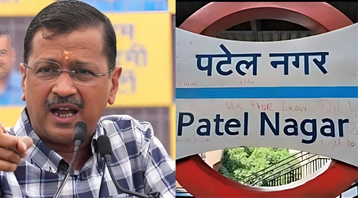 अरविंद केजरीवाल को मारने की साजिश? पटेल नगर और राजीव चौक मेट्रो में लिखी गईं धमकियां CrimeTak