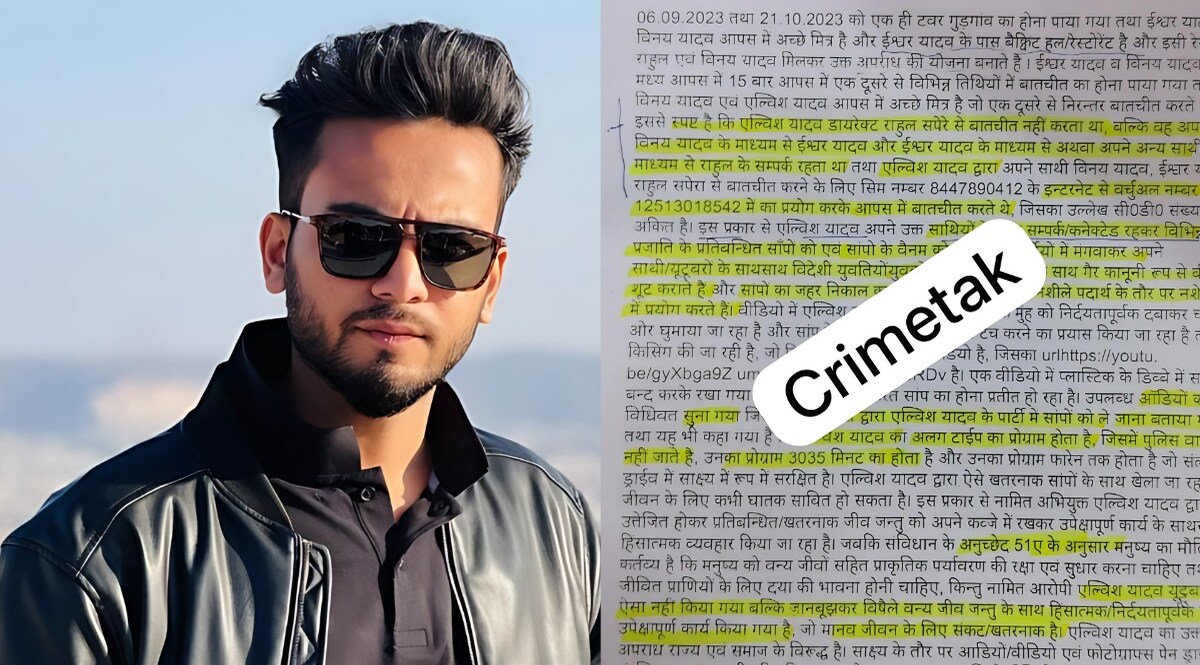 ELVISH YADAV CASE: सपेरे का सनसनीखेज खुलासा, सवालों के जवाब सुनकर हंस पड़े जज भी CrimeTak