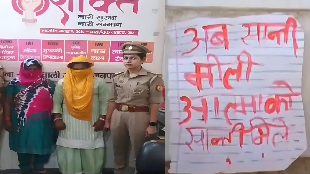 भूत-प्रेत उतारने के लिए चाची ने दो भतीजों की बलि दे दी, लाश के पास सिंदूर से लिखा-अब आत्मा को शांति मिली CrimeTak