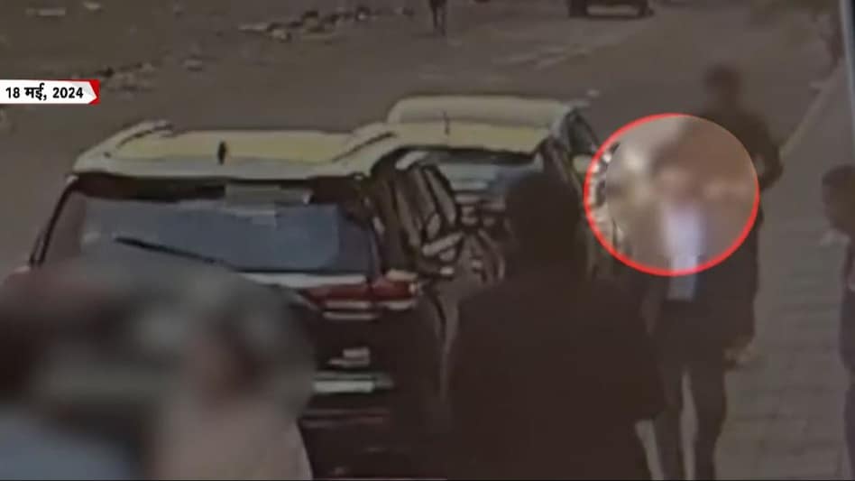 Pune: कार से उतरते रईसजादे का नया VIDEO आया सामने, पुलिस ने दिखाई सख्ती तो सारी हेकड़ी निकल गई Pune: कार से उतरते रईसजादे का नया VIDEO आया सामने, पुलिस ने दिखाई सख्ती तो सारी हेकड़ी निकल गई