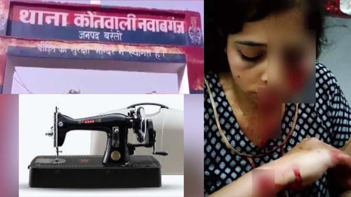 सिलाई मशीन से सिल डाली बीवी की उंगलियां, Private Part पर मारी लात, बोला फौजी हूँ कोई कुछ नहीं कर सकता! सिलाई मशीन से सिल डाली बीवी की उंगलियां, Private Part पर मारी लात, बोला फौजी हूँ कोई कुछ नहीं कर सकता!