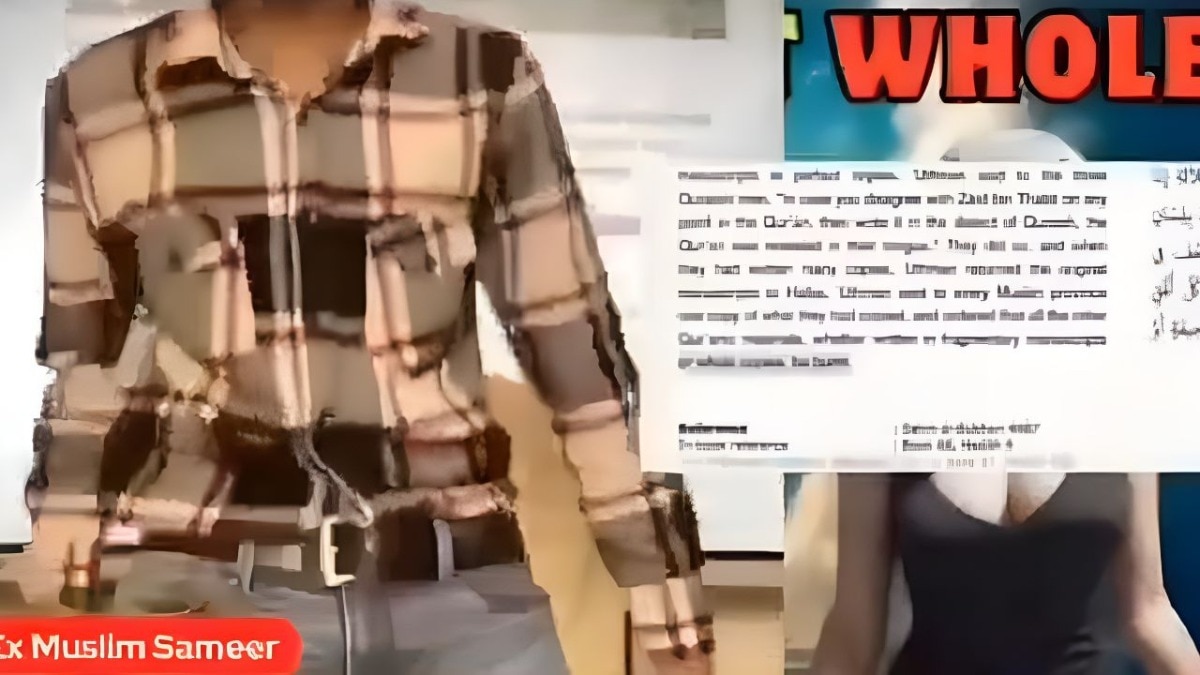 कुरान के अपमान वाले वीडियो से मचा बवाल, Ex Muslim Sameer ने शेयर किया वीडियो, पुलिस का ये बयान आया सामने कुरान के अपमान वाले वीडियो से मचा बवाल, Ex Muslim Sameer ने शेयर किया वीडियो, पुलिस का ये बयान आया सामने