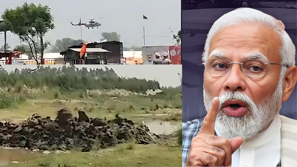 PM मोदी की रैली पर पानी फेरने की थी साजिश? होशियारपुर में कंडी नहर की किसने खोली 'कुंडी'? PM मोदी की रैली पर पानी फेरने की थी साजिश? होशियारपुर में कंडी नहर की किसने खोली 'कुंडी'?