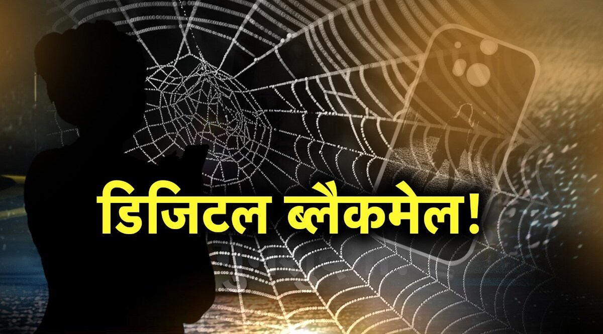 लेडी से बोला कपड़े उतारो, तिल दिखाओ! गाजियाबाद की महिला को किया डिजिटल अरेस्ट, फिर लूट लिया CrimeTak