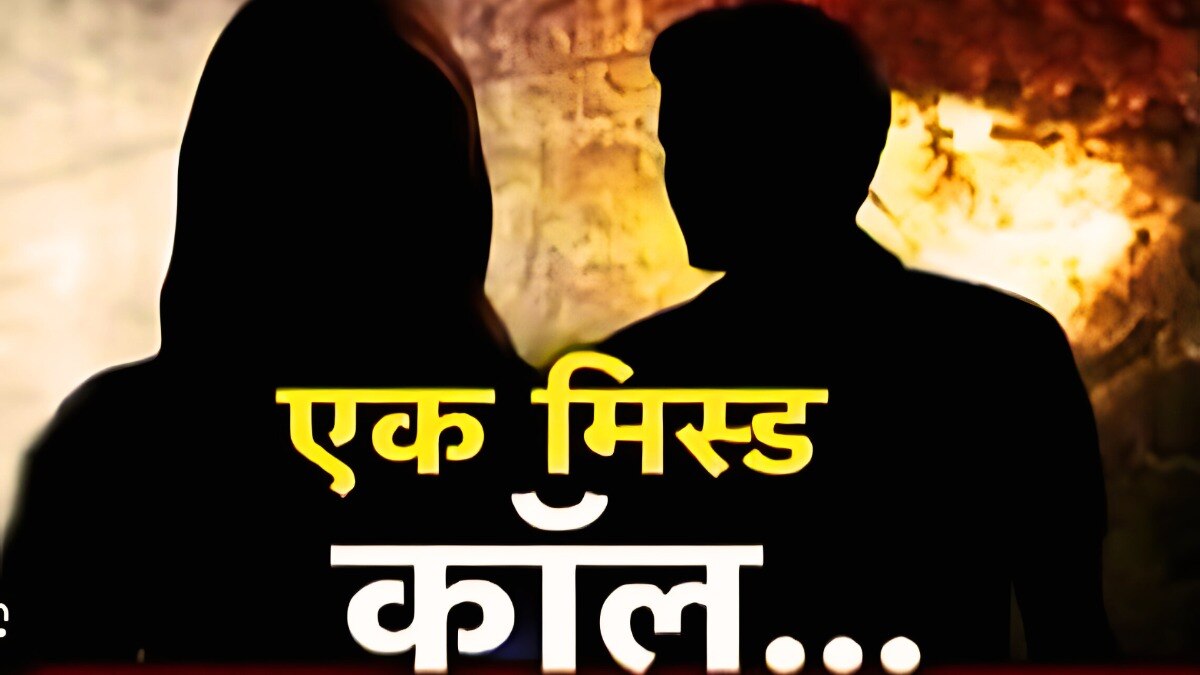 पत्नी के मोबाइल में देखी 'अनजान' की मिस्ड कॉल, पत्नी को उतारा मौत के घाट, पेड़ से लटका दी लाश पत्नी के मोबाइल में देखी 'अनजान' की मिस्ड कॉल, पत्नी को उतारा मौत के घाट, पेड़ से लटका दी लाश