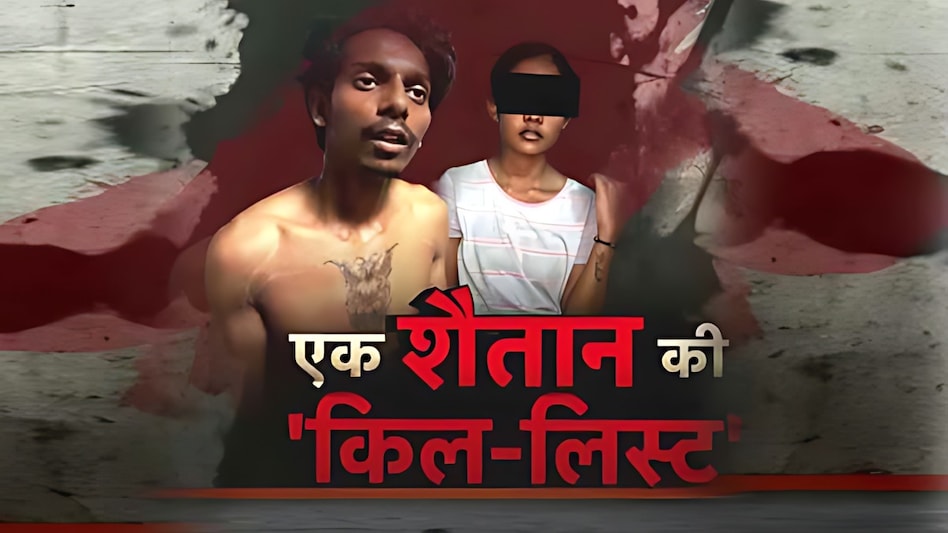 पिता और भाई की लाश के पास ही लड़की ने प्रेमी के साथ फिजिकल रिलेशन बनाए, Double Murder में सनसनीखेज खुलासा पिता और भाई की लाश के पास ही लड़की ने प्रेमी के साथ फिजिकल रिलेशन बनाए, Double Murder में सनसनीखेज खुलासा