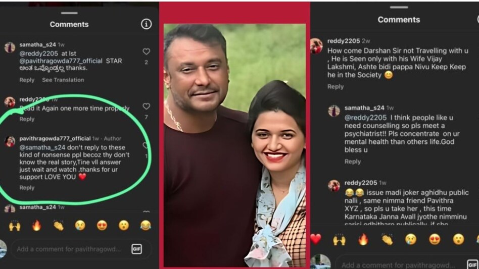 सामने आया रेणुका स्वामी का वो 'कमेंट' जिसने ले ली जान, दर्शन ने ली हत्याकांड में अपने फैन की मदद, कत्ल की Inside Story सामने आया रेणुका स्वामी का वो 'कमेंट' जिसने ले ली जान, दर्शन ने ली हत्याकांड में अपने फैन की मदद, कत्ल की Inside Story