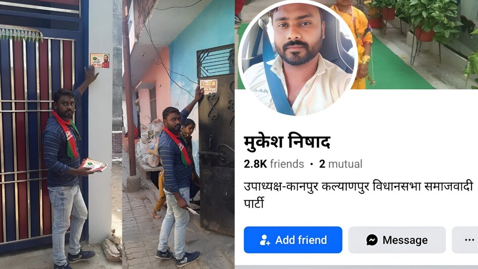 Chain Snatcher निकला सपा नेता, Encounter में पुलिस ने पैर में गोली मारकर दबोचा, फोटो हो गई Viral Chain Snatcher निकला सपा नेता, Encounter में पुलिस ने पैर में गोली मारकर दबोचा, फोटो हो गई Viral