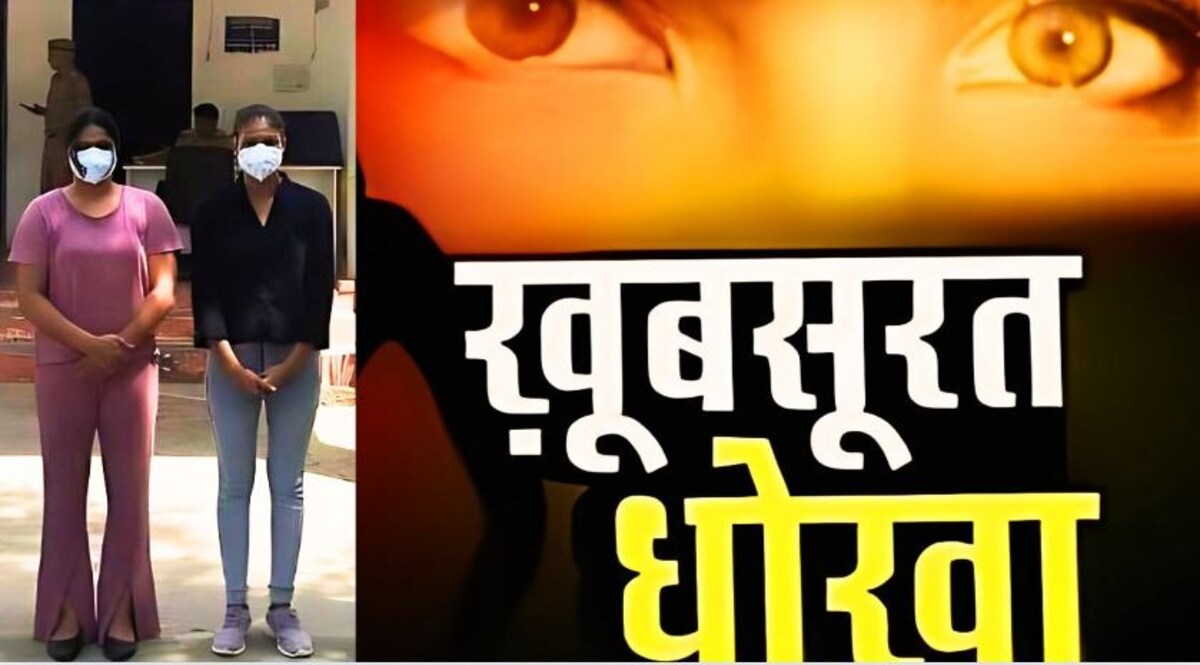 नोएडा में हनीट्रैप गैंग का ख़ौफ, जाल में फँसाती हैं हसीनाएँ और फिर… CrimeTak