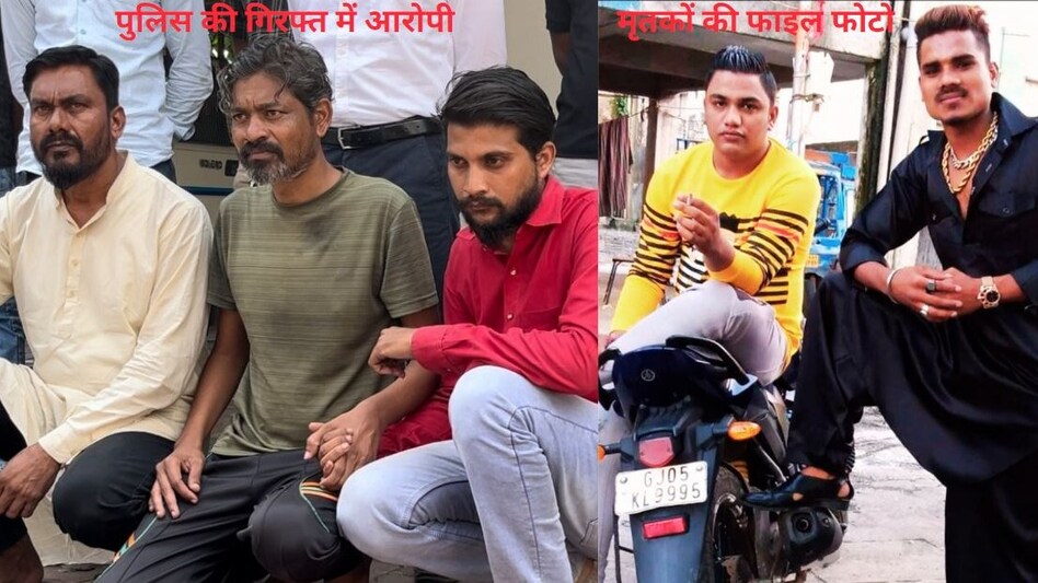 कब्रिस्तान की दो लाशों का खुला राज़, एक थप्पड़ का बदला लेने के लिए दो कत्ल, औवैसी की पार्टी के नेता ने 16 लाख में कराया डबल मर्डर कब्रिस्तान की दो लाशों का खुला राज़, एक थप्पड़ का बदला लेने के लिए दो कत्ल, औवैसी की पार्टी के नेता ने 16 लाख में कराया डबल मर्डर