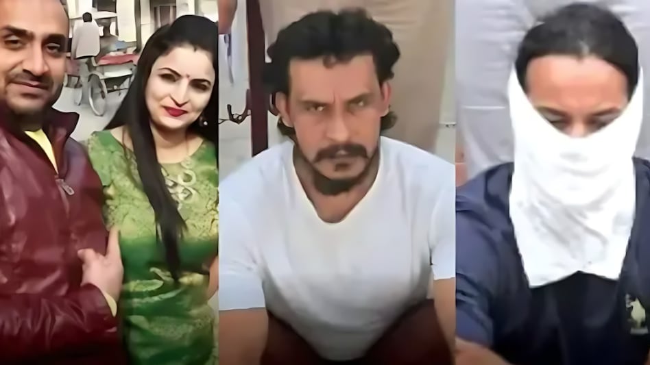 Gym से शुरू इश्क का खौफनाक अंत, पहले पति का Accident करवाया, बच गया तो ढाई महीने बाद गोली मरवा दी Gym से शुरू इश्क का खौफनाक अंत, पहले पति का Accident करवाया, बच गया तो ढाई महीने बाद गोली मरवा दी