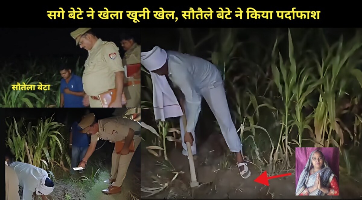 सौतेले बेटे ने चुकाया दूध का कर्ज, सगे बेटे ने मारकर दफ्न कर दी थी खेत में लाश CrimeTak