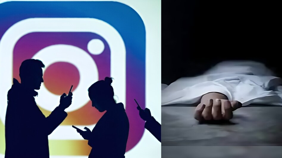 Troll से डरी Social Media Influencer छात्रा की मौत से फैली सनसनी, पुलिस ने इसलिए धर लिया पुराने Boyfriend को Troll से डरी Social Media Influencer छात्रा की मौत से फैली सनसनी, पुलिस ने इसलिए धर लिया पुराने Boyfriend को