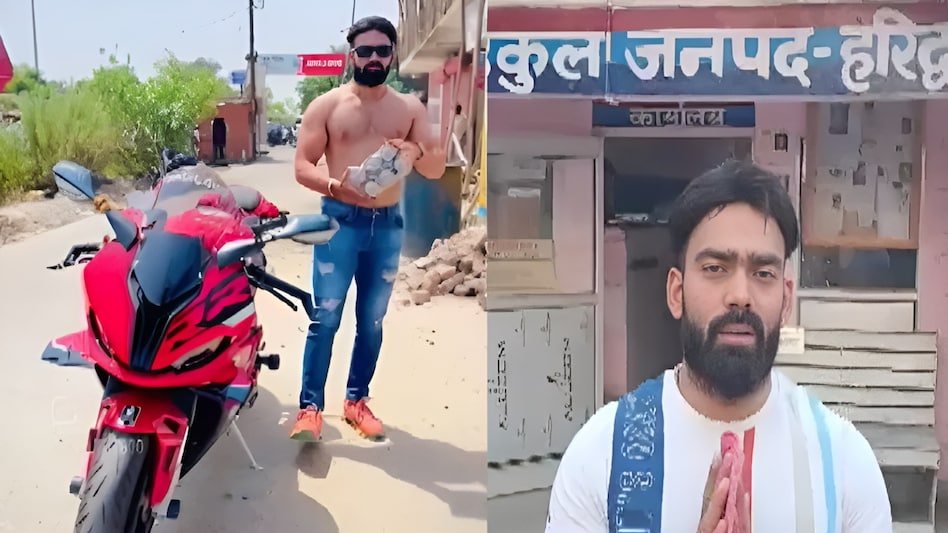 Youtuber धर्मनगरी में BEER का दे रहा था चैलेंज, Video हुआ Viral तब पुलिस आई Action में Youtuber धर्मनगरी में BEER का दे रहा था चैलेंज, Video हुआ Viral तब पुलिस आई Action में