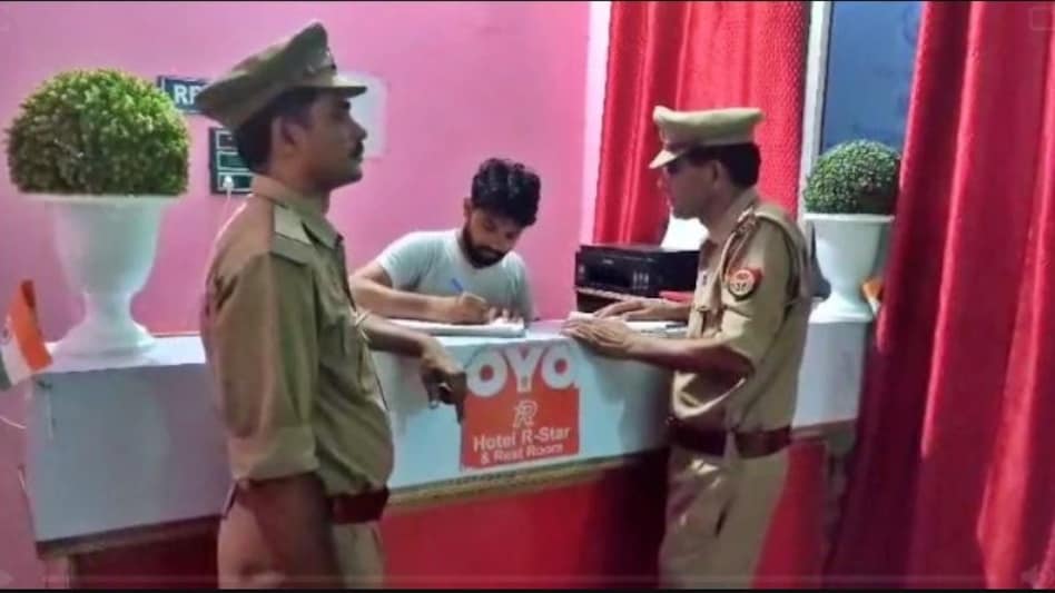 OYO होटल में रुका था कपल, चेकआउट टाइम पूरा होने पर कमरे में पहुंचा मैनेजर, नजारा देख खिसक गई पैरों तले जमीन OYO होटल में रुका था कपल, चेकआउट टाइम पूरा होने पर कमरे में पहुंचा मैनेजर, नजारा देख खिसक गई पैरों तले जमीन