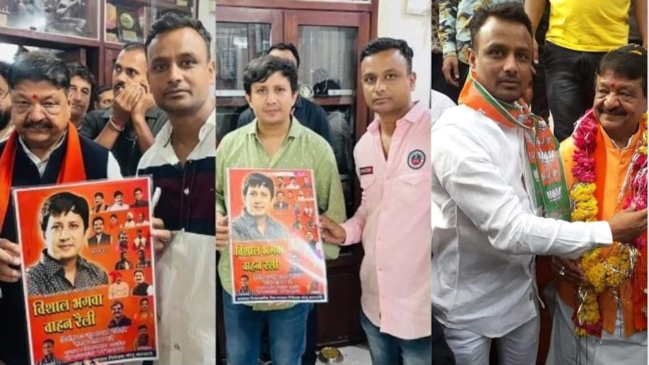 'सुबह भगवा रैली का क्या है समय...?' ये पूछते ही दो बाइक सवारों ने BJP नेता के सीने में दाग दी 3 गोलियां 'सुबह भगवा रैली का क्या है समय...?' ये पूछते ही दो बाइक सवारों ने BJP नेता के सीने में दाग दी 3 गोलियां