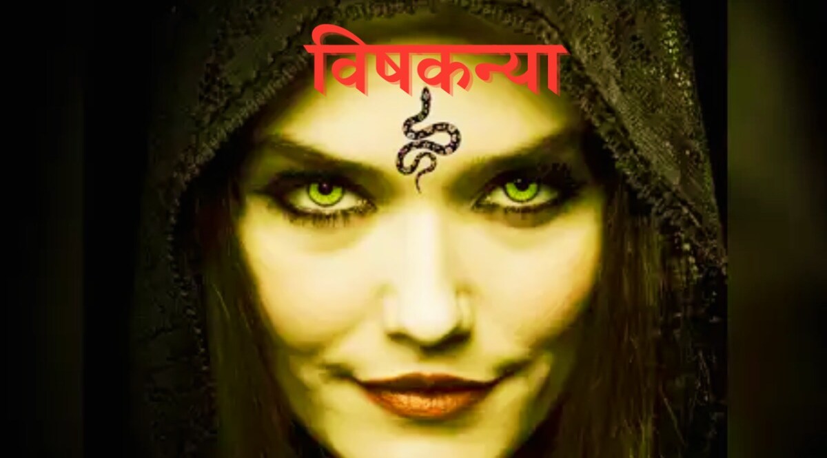 दुल्हन बनी 'विषकन्या', शादी कर तीन पतियों को दिया मौत का तोहफा, पुलिस को अब बाकी के पांच दूल्हों की तलाश CrimeTak