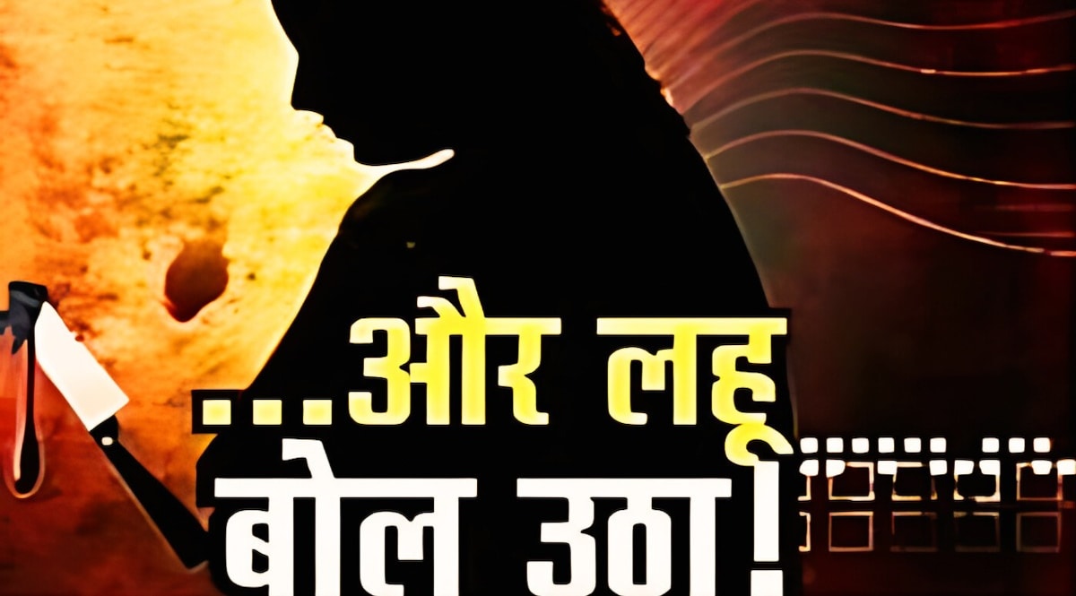 पति पत्नी ने साथ में छलकाए जाम, पति की हत्या कर रात भर लाश के साथ सोती रही पत्नी, वजह हैरान कर देगी! CrimeTak