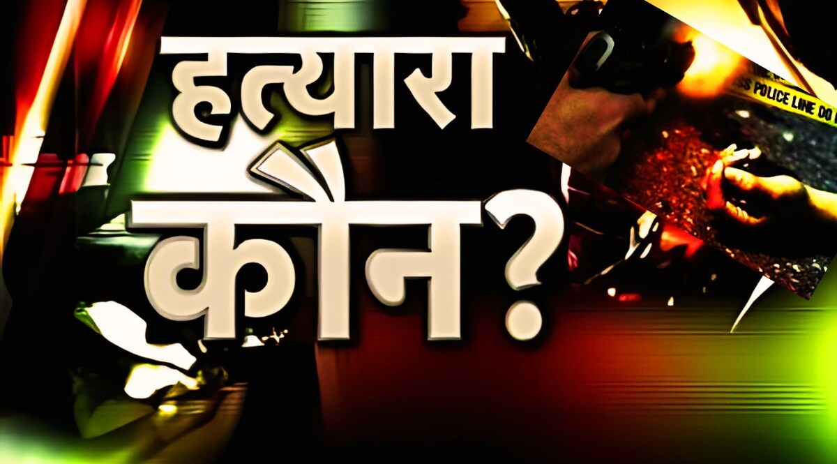 उधार के पैसे वापस मांगे तो कर दी गोली मारकर हत्या, पलवल में हथियारबंद किलर्स का कोहराम, एक की मौत दूसरा जख्मी CrimeTak