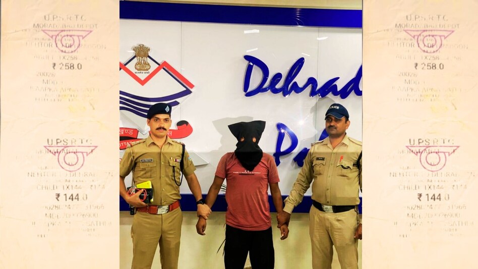 बस के एक टिकट ने खोला देहरादून के ट्रिपल मर्डर का राज़, बॉयफ्रेंड हसीन ने गर्लफ्रेंड और दो बेटियों का किया कत्ल बस के एक टिकट ने खोला देहरादून के ट्रिपल मर्डर का राज़, बॉयफ्रेंड हसीन ने गर्लफ्रेंड और दो बेटियों का किया कत्ल