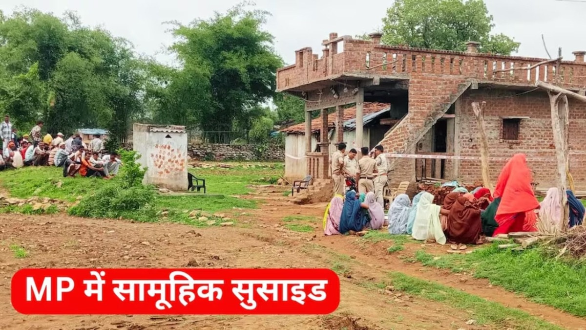 MP में बुराड़ी कांड 2: तरीका और तारीख वही बस बदला परिवार, फंदे पर लटके मिले पति-पत्नी और 3 बच्चों के शव MP में बुराड़ी कांड 2: तरीका और तारीख वही बस बदला परिवार, फंदे पर लटके मिले पति-पत्नी और 3 बच्चों के शव