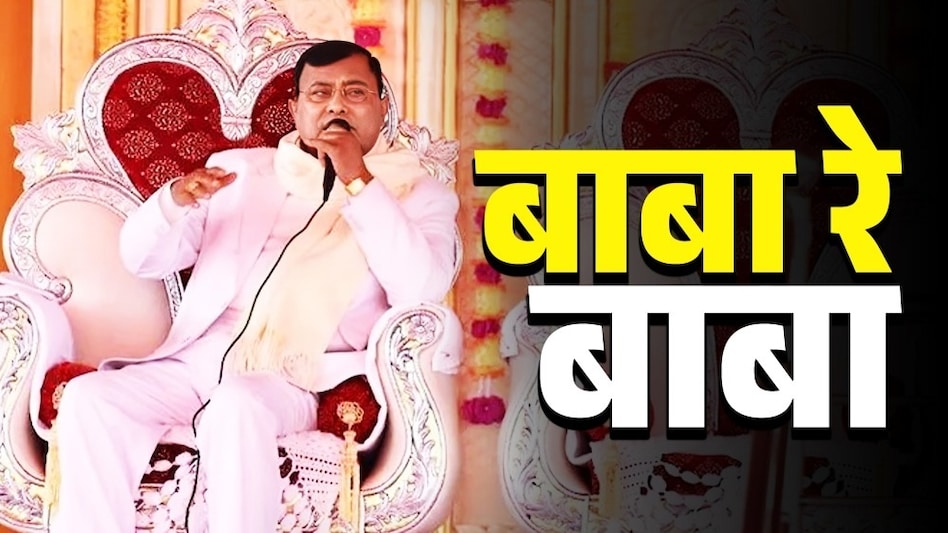 हाथरस कांड का ये है असली सच, क्या कहा था SDM ने? रिपोर्ट से हुआ खुलासा हाथरस कांड का ये है असली सच, क्या कहा था SDM ने? रिपोर्ट से हुआ खुलासा