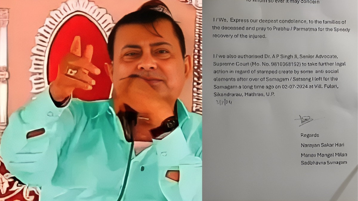 'बाबा भोले' का 'अंग्रेजी' में लिखा Letter आया सामने, गहरी साजिश की तरफ है इशारा, ये है बाबा का Plan B! CrimeTak