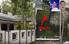 लव मैरिज की और कत्ल के बाद किए पत्नी की लाश के टुकड़े, केरल में कत्ल-इजरायल में कातिल, 15 साल बाद हुआ ये खुलासा CrimeTak