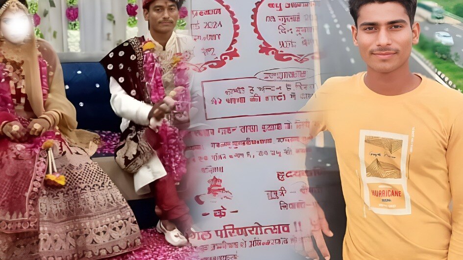 शादी कर दुल्हन को लाया घर, शादी के दो घंटे बाद दूल्हे की लटकती मिली लाश, दुल्हन हुई बेहोश CrimeTak