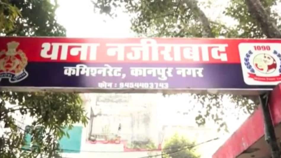 कानपुर पुलिस ने चुरा लिए लाश के जेवर, जिंदा तो छोड़िए मुर्दे को लूटा, दोषी पुलिस वालों की अब खैर नहीं! कानपुर पुलिस ने चुरा लिए लाश के जेवर, जिंदा तो छोड़िए मुर्दे को लूटा, दोषी पुलिस वालों की अब खैर नहीं!
