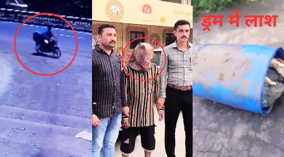 खुल गया ड्रम वाली लाश का राज़, नाजायज रिश्तों के शक में पति ने की थी पत्नी की हत्या, लाश को ड्रम के अंदर सीमेंट में दबाया CrimeTak