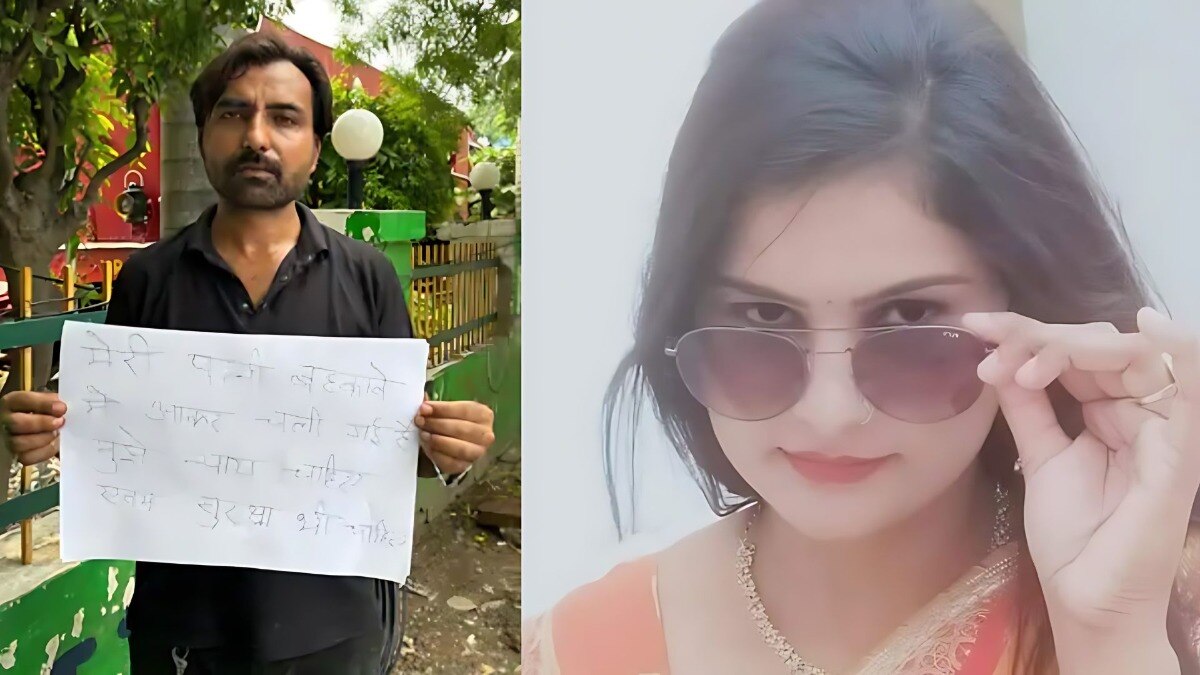 9 साल तक ड्राइवरी कर पत्नी को बनाया सिंगर, शोहरत मिलते ही पति को छोड़ा, प्रेमी के साथ रहने लगी लिव-इन में 9 साल तक ड्राइवरी कर पत्नी को बनाया सिंगर, शोहरत मिलते ही पति को छोड़ा, प्रेमी के साथ रहने लगी लिव-इन में