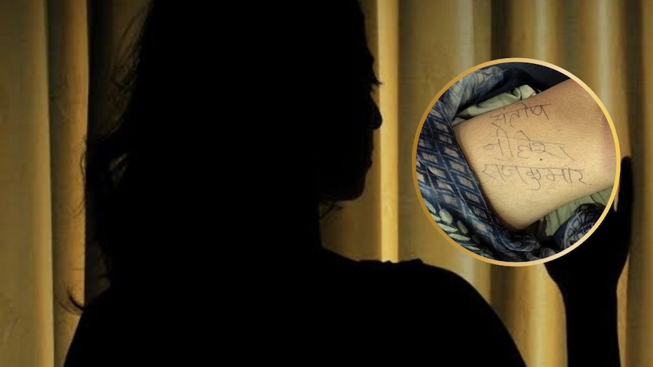 28 साल की महिला ने की आत्महत्या, जांघ पर लिखे 3 मनचलों के नाम और लगा ली फांसी 28 साल की महिला ने की आत्महत्या, जांघ पर लिखे 3 मनचलों के नाम और लगा ली फांसी