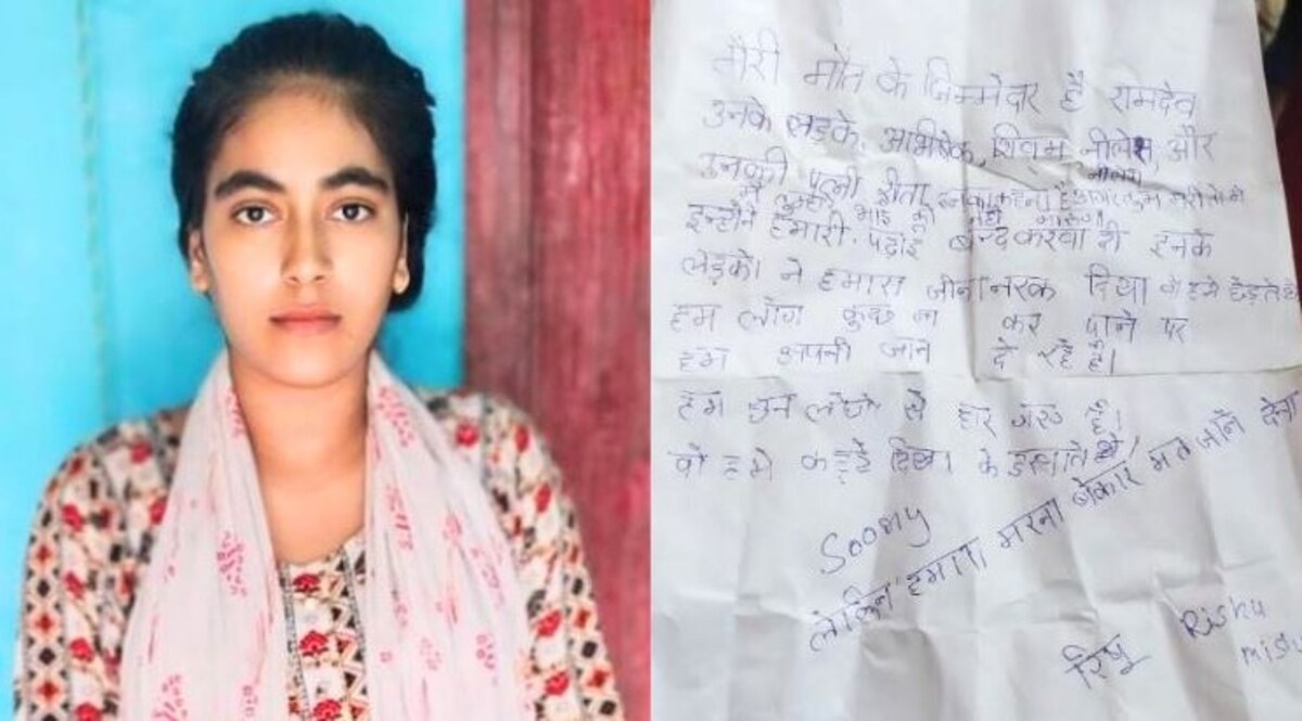 "Sorry पर मेरा मरना बेकार नहीं जाना चाहिए, मुझे लड़के कट्टा दिखाकर छेड़ते हैं", Suicide note लिखकर लड़की ने दी जान CrimeTak