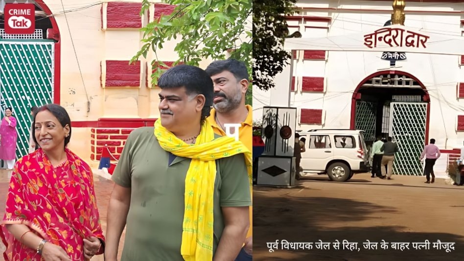 तिहरे हत्याकांड के मुजरिम पूर्व विधायक उदयभान करवरिया नैनी सेंट्रल जेल से रिहा, पत्नी और समर्थकों ने किया स्वागत तिहरे हत्याकांड के मुजरिम पूर्व विधायक उदयभान करवरिया नैनी सेंट्रल जेल से रिहा, पत्नी और समर्थकों ने किया स्वागत